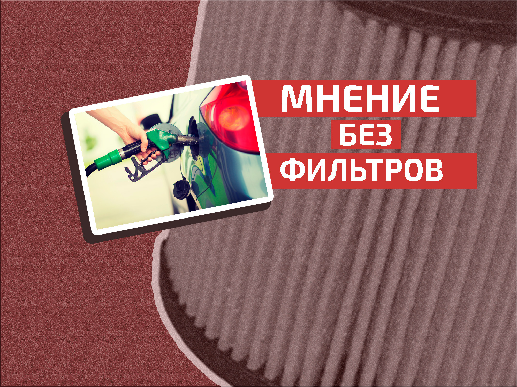 All of Kanatchikova's dacha rushed to the TV: gasoline as a diagnosis