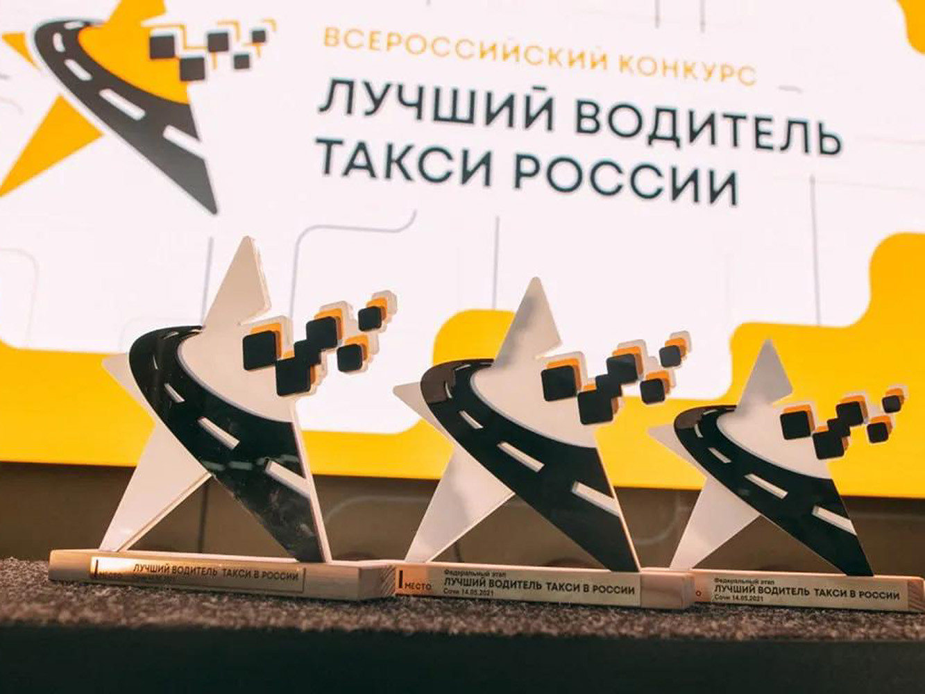 Omsk to Host the Largest Final in the History of the "Best Taxi Driver in Russia" Competition